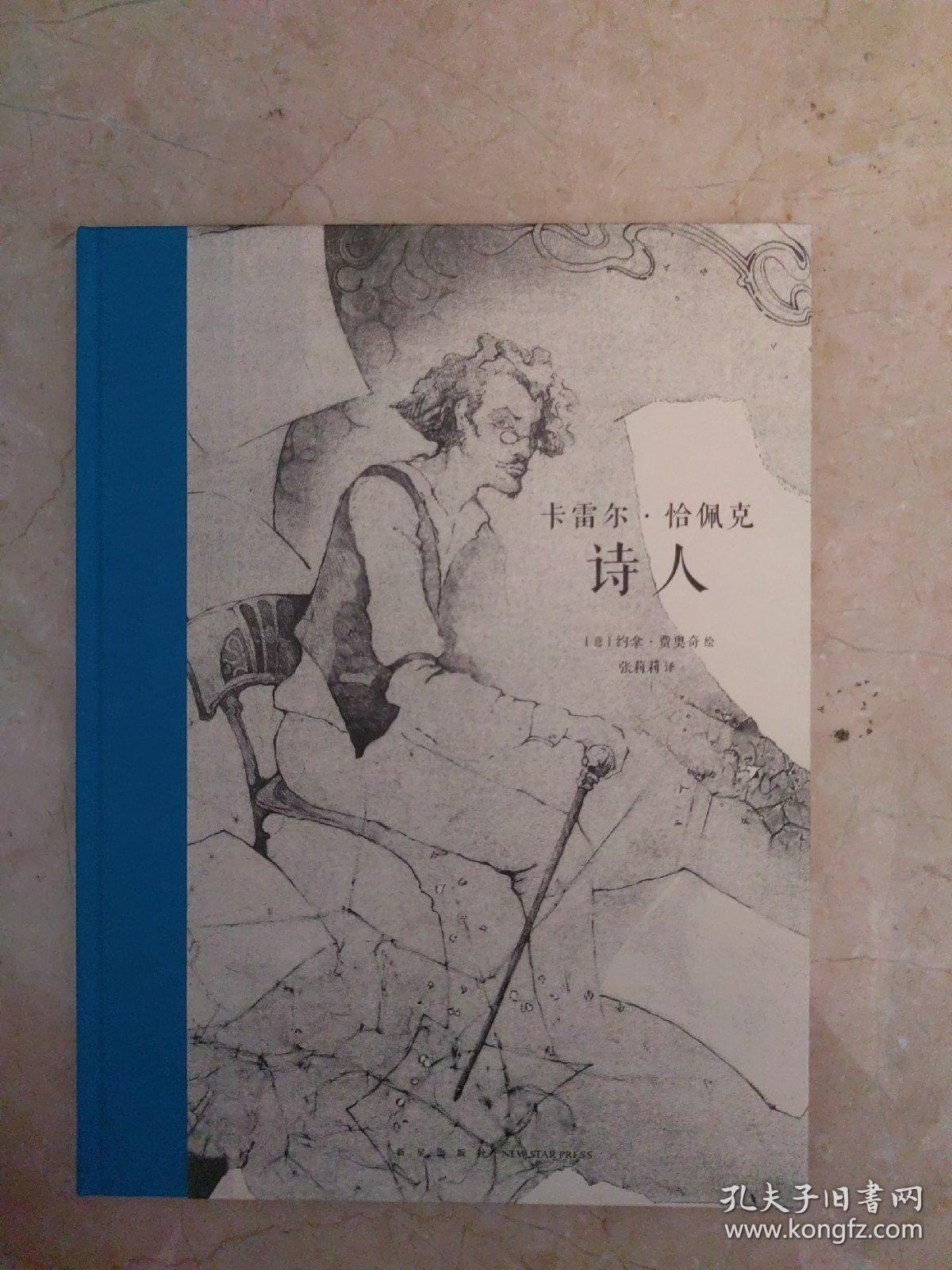 4941广东1站资料,探寻神秘诗人的身份,揭秘背后创作故事