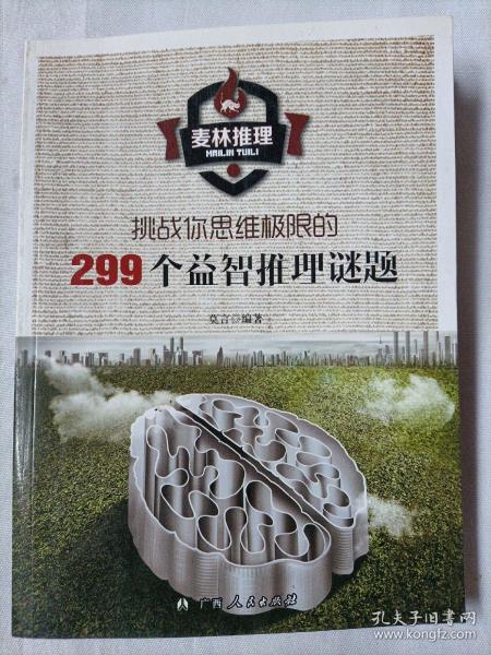 澳门管家婆100期谜语,每日更新谜底,挑战你的智慧极限,快来试试吧