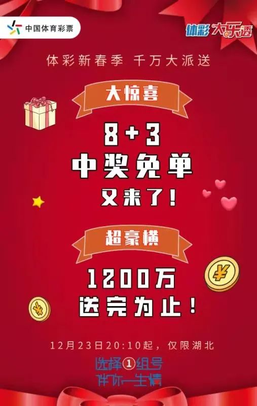 九点35分开06天最新,赢取惊喜大奖,畅享智慧乐趣