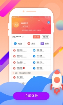 7777788888最,掌握最新开奖规律,提升中奖概率