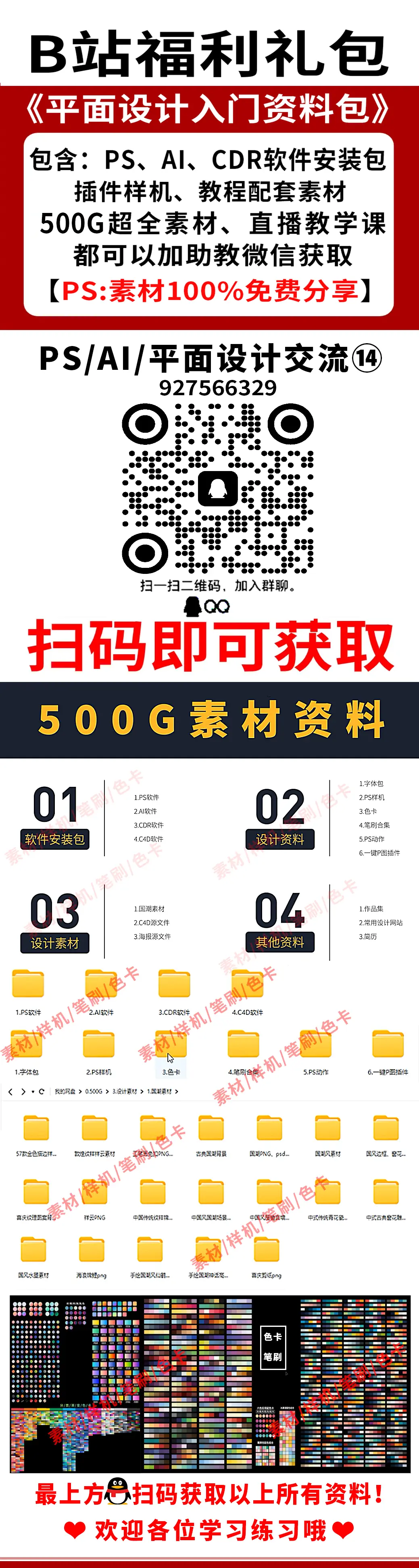 2026全年免费资料下载方法,趣味谜语挑战,快来解锁你的智慧脑洞