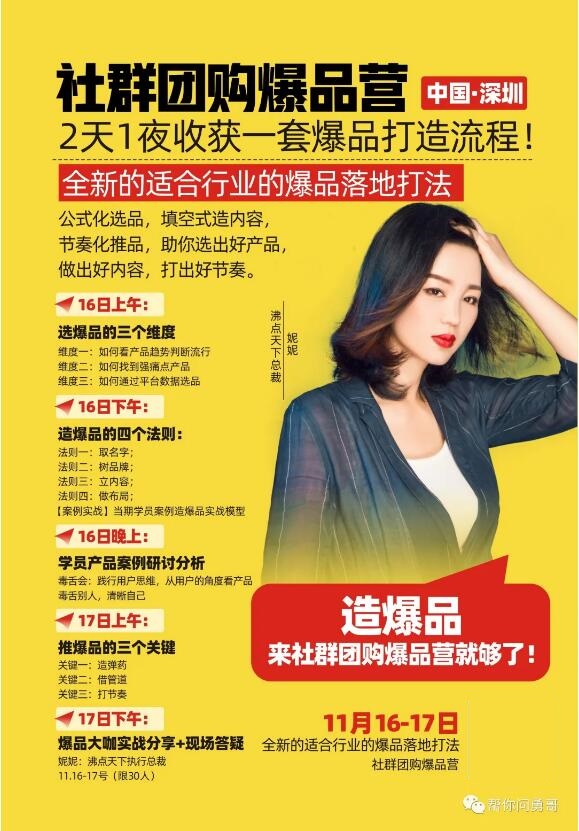 思思会员群料内部群,免费高清影视下载,热门游戏大全