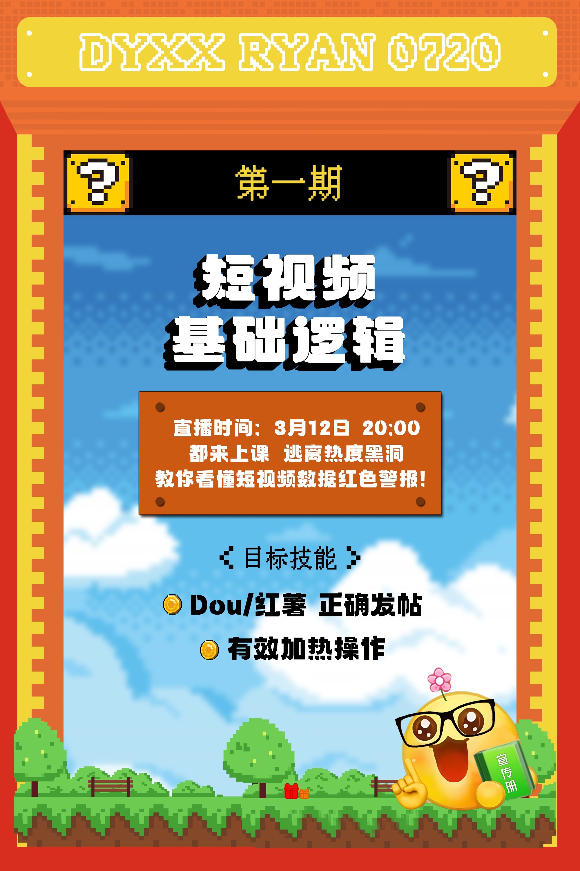 凤凰网澳门,锁定直播,见证激动人心的对决时刻