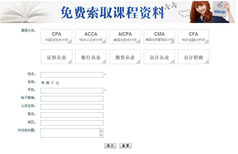 免费资料大全,最新资源大全,一键获取完整版