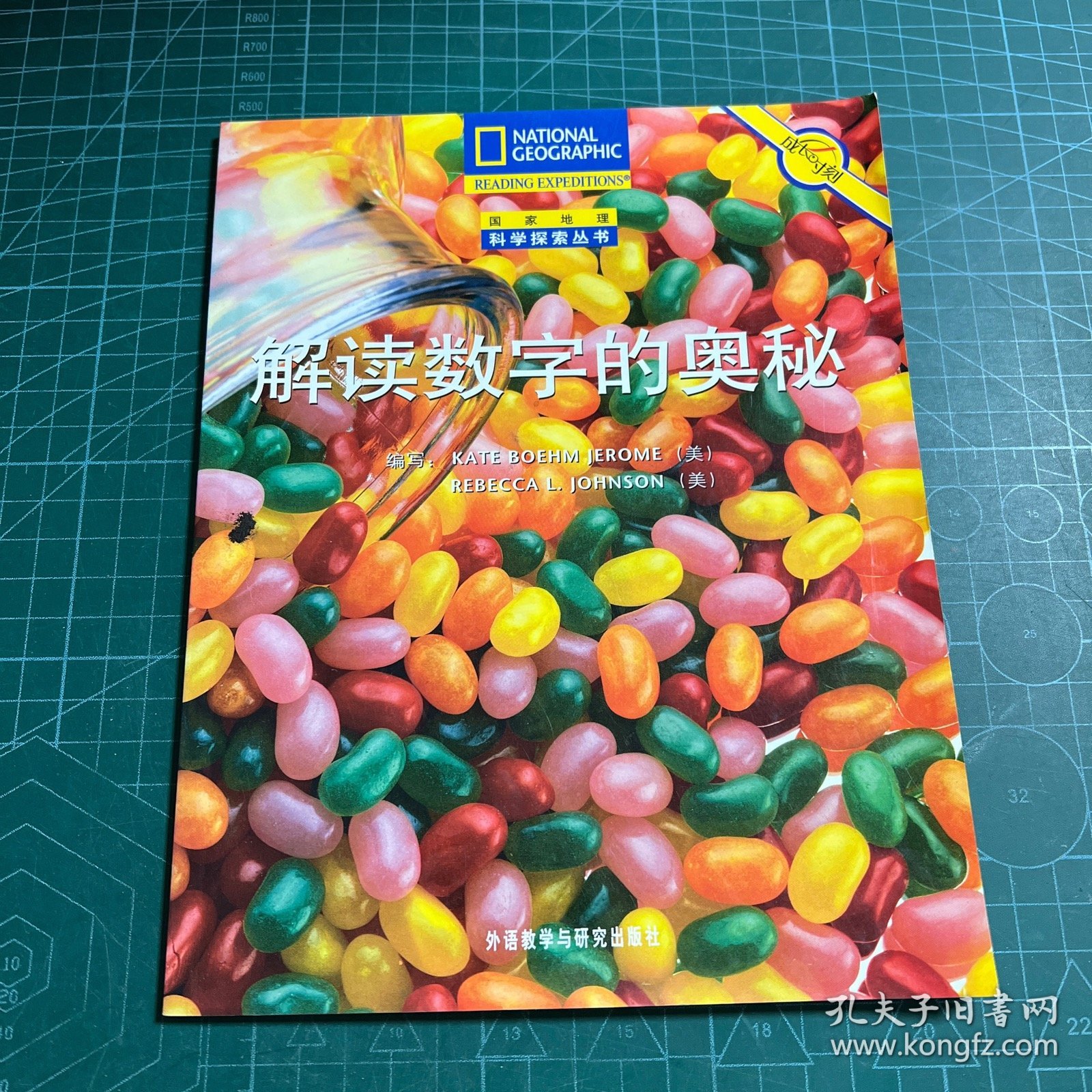 777788888888精准2026,探索数字奥秘,解锁创意表达新境界
