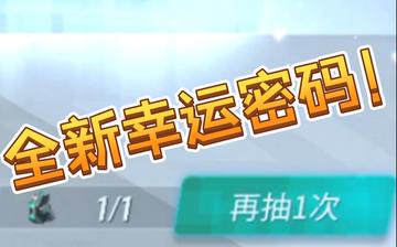 7777788888最新管家,揭秘中奖秘诀,掌握幸运密码