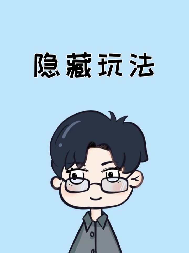 水果奶奶,解锁隐藏玩法,带你玩转潮流圣地