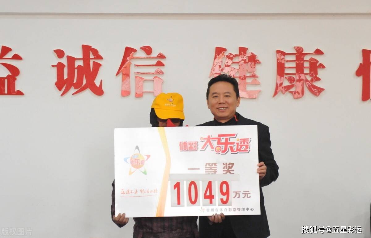 雷锋29.29863全网最准,最新数据公布,彩民热议中奖号码 雷锋29.29863全网最准,最新数据公布,彩民热议中奖号码