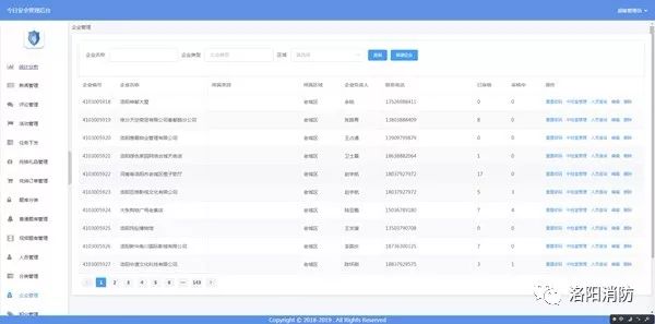 7777788888精准传新,掌握最新规律,轻松提升中奖概率