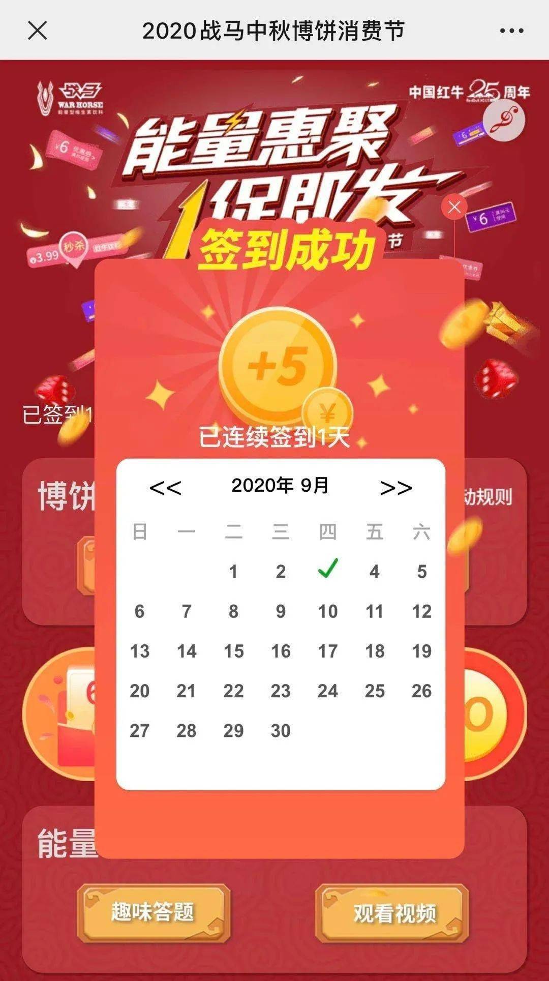 一马一肖中持,精准预测,快速查询中奖信息,助你轻松赢大奖