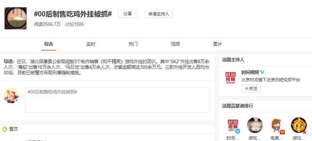 2026年最新免费资料大全,热门话题引发热议,投资者必看攻略