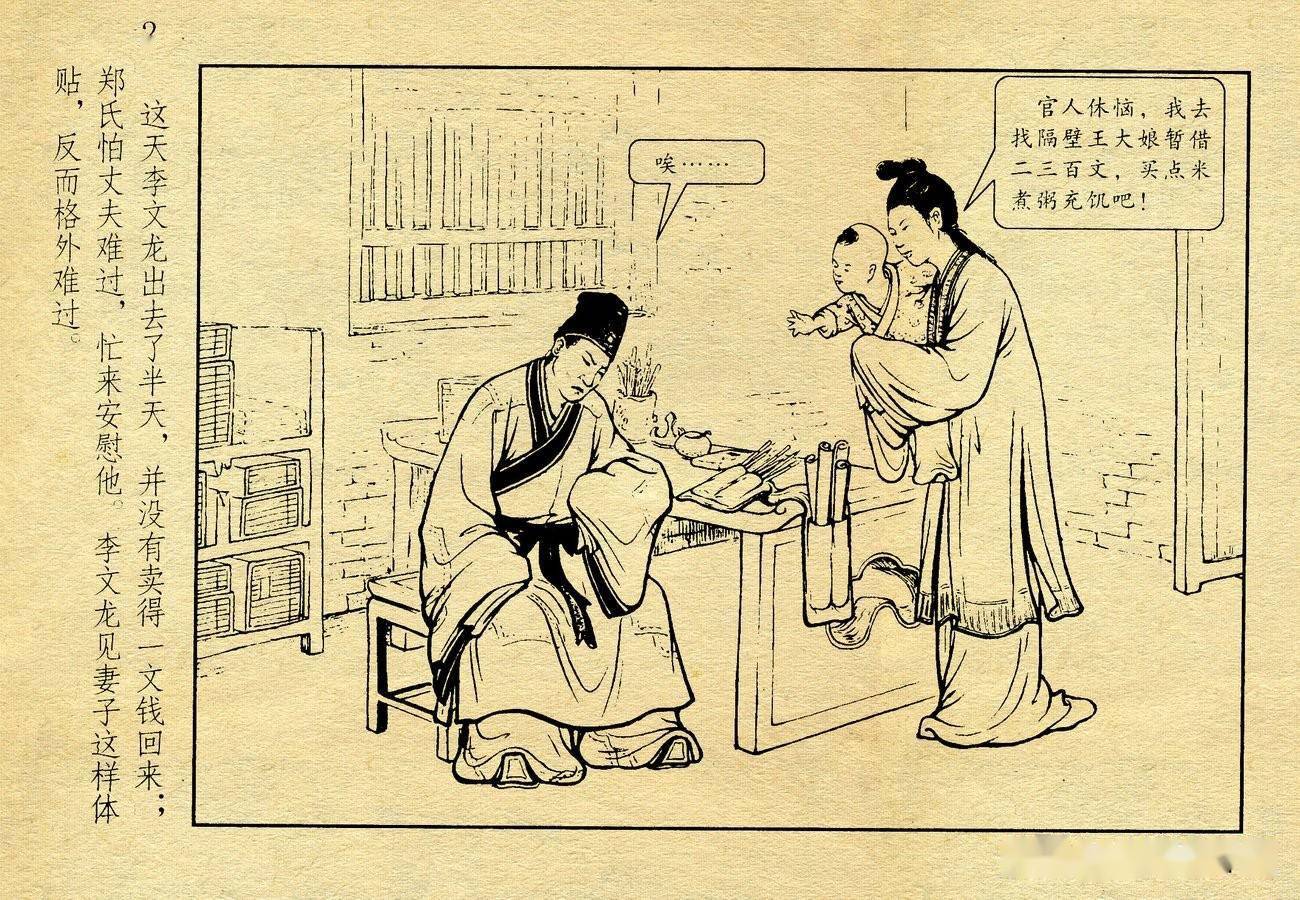 88877大三巴码中仙φ巧,打造高效网络体验,探索未来数字生活新方式