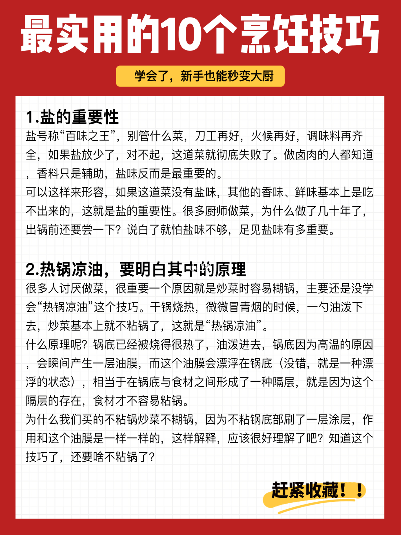 何先姑资料免费大全,最新动态,热门话题,实用技巧大公开