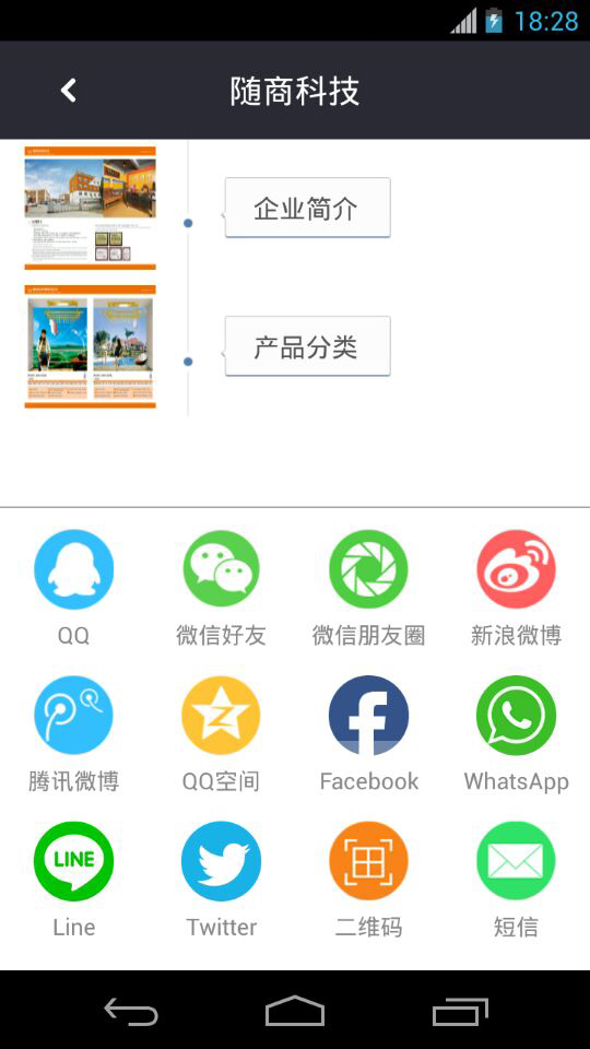 马会传真,免费下载,快速访问,畅享优质服务