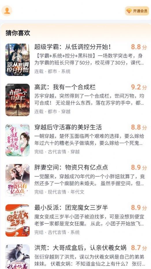 金牌谜语网站大全免费,畅享精彩游戏,赢取超值大奖