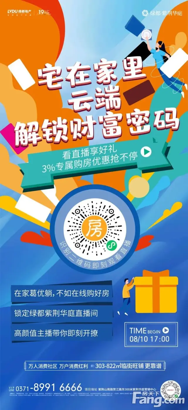 鬼谷子免费资料论坛,掌握精准数据,解锁财富密码,引领行业风向 鬼谷子免费资料论坛,掌握精准数据,解锁财富密码,引领行业风向