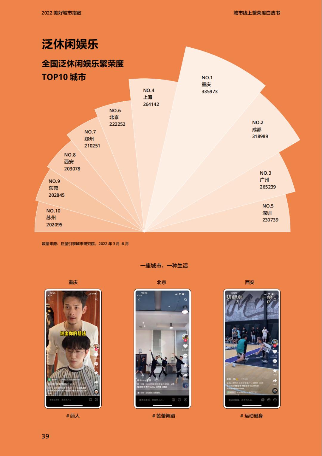 免费资料大全正版,揭秘独家技巧,轻松提升胜率 免费资料大全正版,揭秘独家技巧,轻松提升胜率