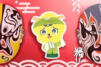 小鱼儿网站主页,财运亨通好运连连,快来查看你的幸运生肖