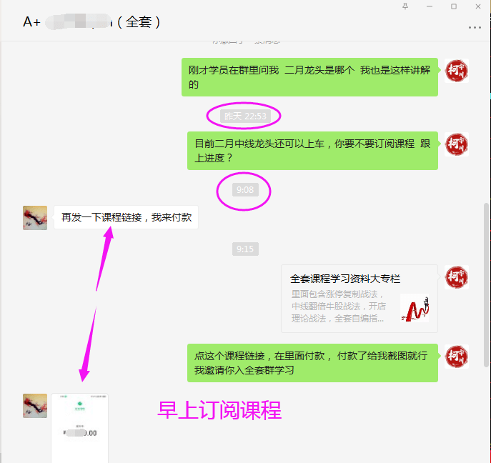 新门内部资料免费领取,掌握每日幸运时刻,提前锁定中奖机会