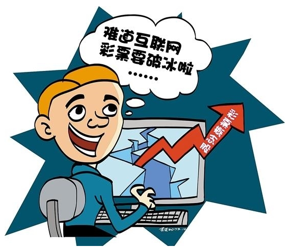 今天9点35分06,彩民必看,中奖号码已公布