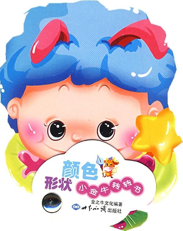 金牛网金牛版免费网,精准预测,助你轻松赢大奖