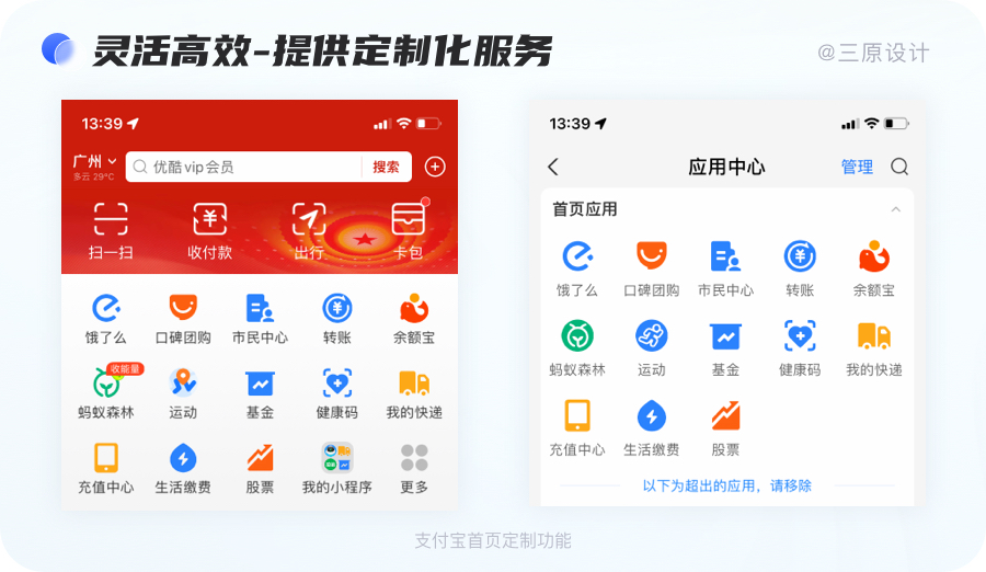 新奥今天的最新消息,创新设计引领潮流,打造极致用户体验