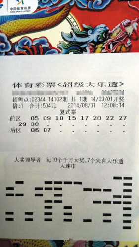 免费资料-天下彩大全,揭秘幸运秘诀,分享中奖喜悦,传递好运正能量