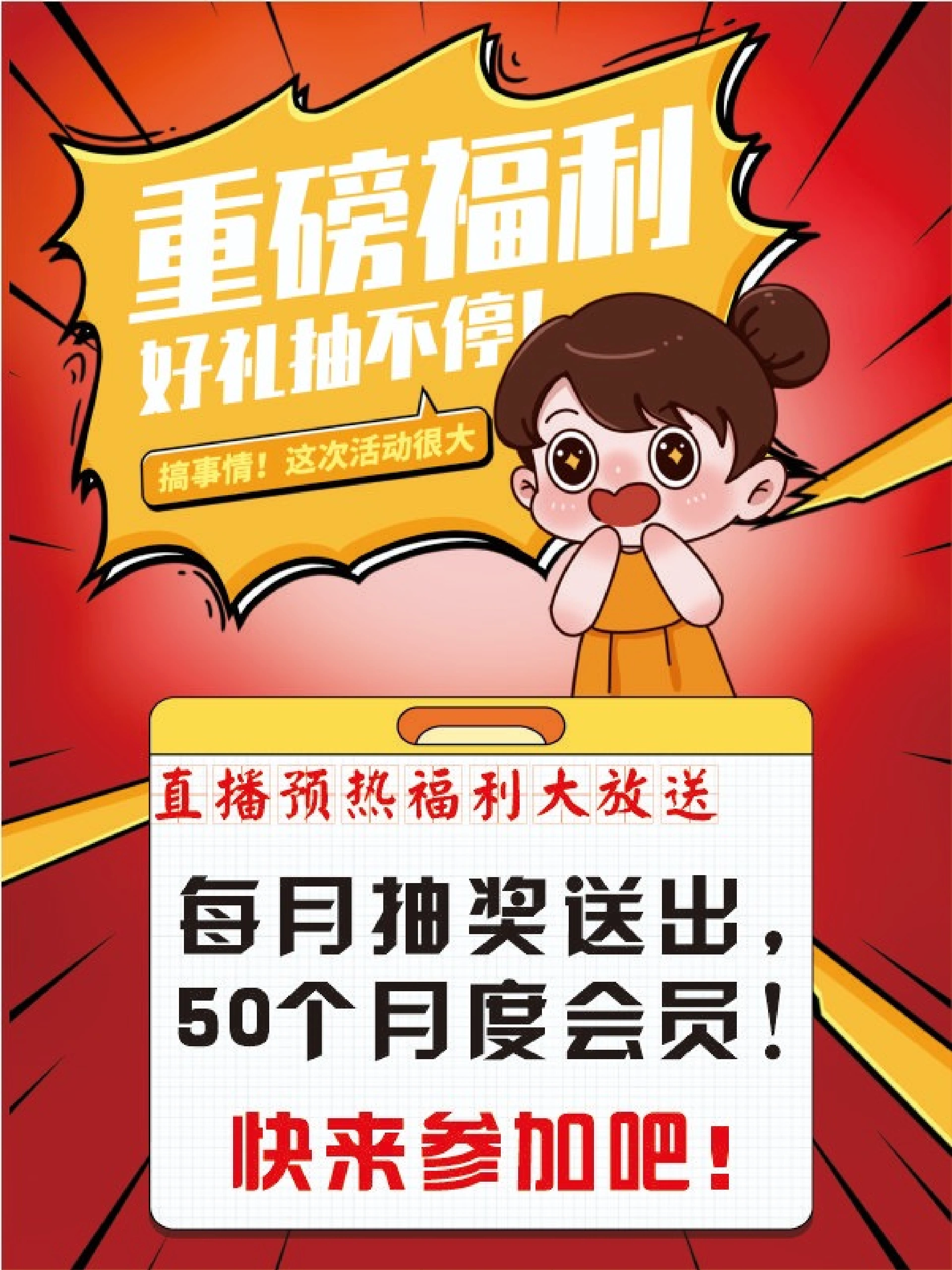 新澳门最快直播视频大全,最新政策解读,福利抢先看