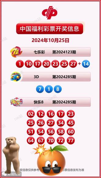 马会报五鬼报2026年最新消息,最新开奖号码公布,赢取丰厚奖金