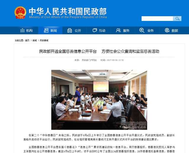 慈善网资料免费公开网站官网,最新生肖预测,精准号码分析,助你赢大奖