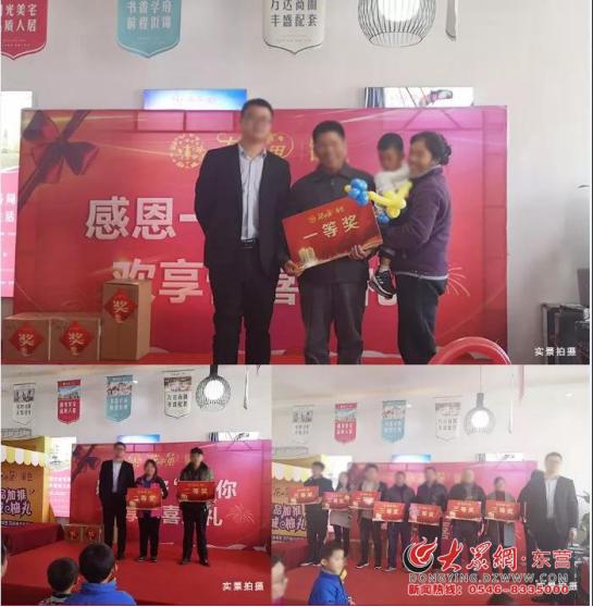 2026全年免费开奖结果,畅享每日幸运时刻,赢取超值奖励