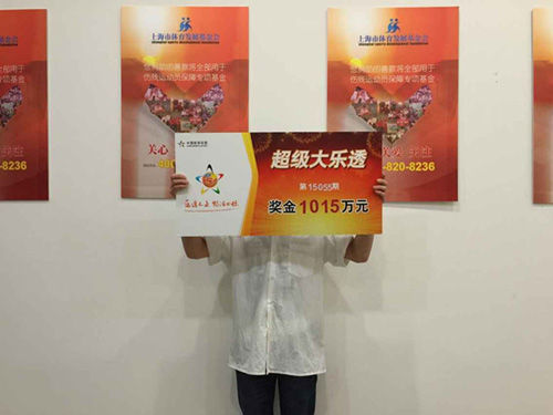 惠泽天下正版资料下载,精准预测技巧,大奖得主分享经验