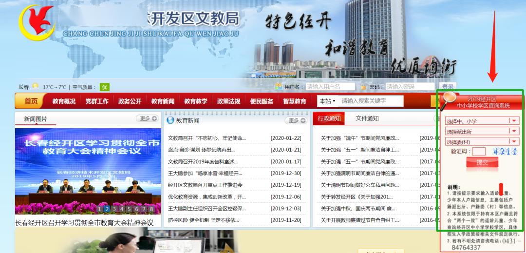 7307c,ocm官方网站查询,最新活动揭晓,精彩内容抢先看,不容错过