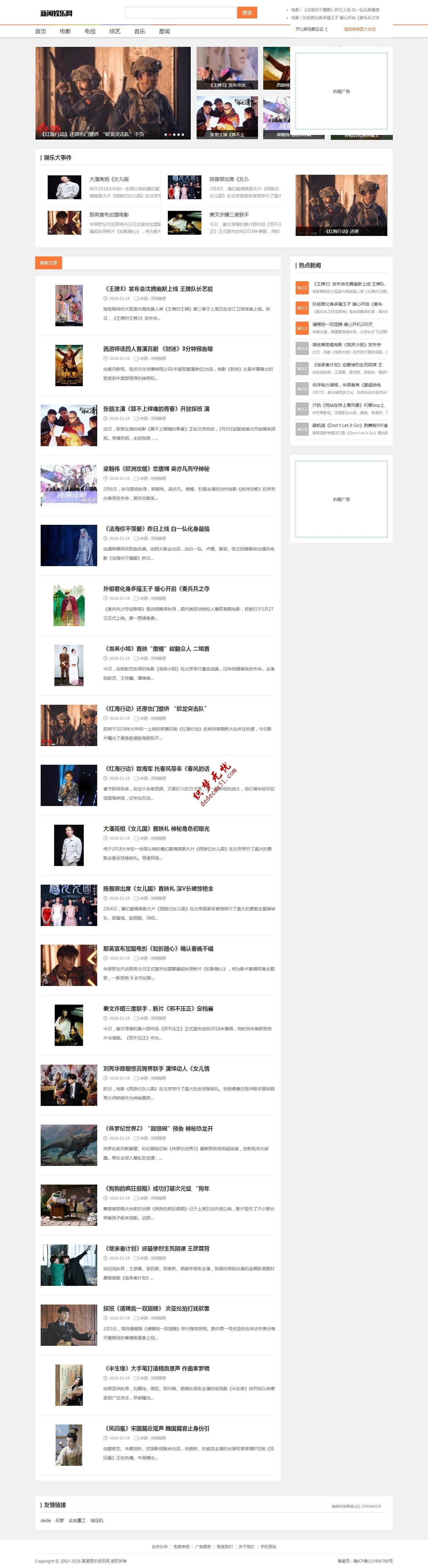 图文资讯,天空彩,赢彩吧,畅享海量资讯,体验极速浏览,尽在凤凰网官网