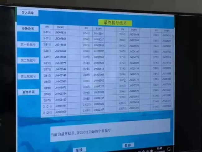 澳门一肖一码一期预测合集,揭秘最新开奖信息,快来查看中奖号码