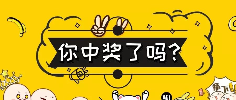 每期更新四不像图图片,惊喜大奖花落谁家,速来围观中奖号码