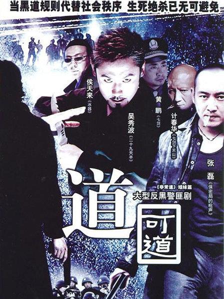 曾道道免费网,免费查看生肖运势,助你把握财运良机