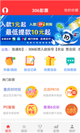 494949今睌开奖记录,最新中奖号码公布,速来查看你的幸运数字