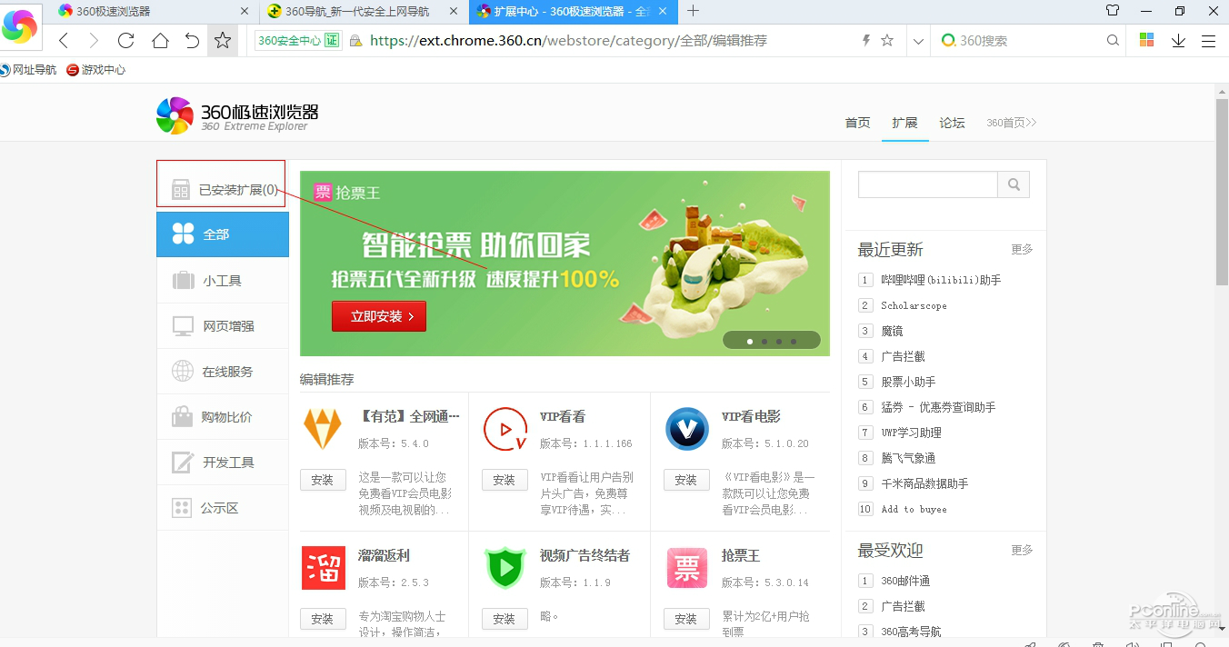 55123.cσm内幕快报,畅享海量资讯,体验极速浏览,尽在凤凰网官网