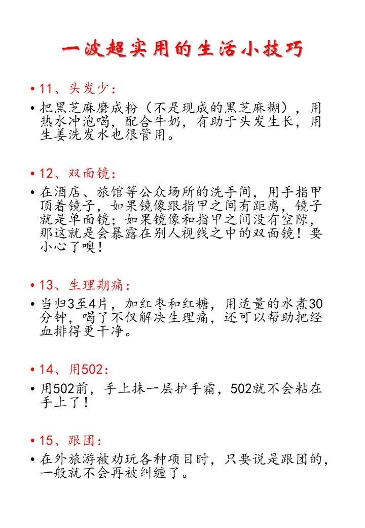 何先姑资料免费大全,最新动态,热门话题,实用技巧大公开