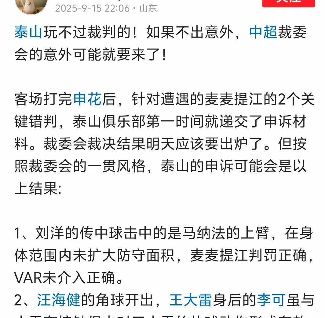 118论坛118网址之家118开奖,掌握规律轻松赢大奖,快速提升中奖率