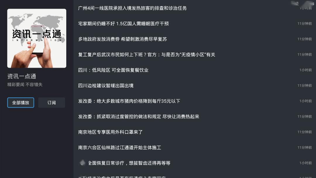 600图正版资料2026年大全,权威资源一键获取,海量内容任你挑选