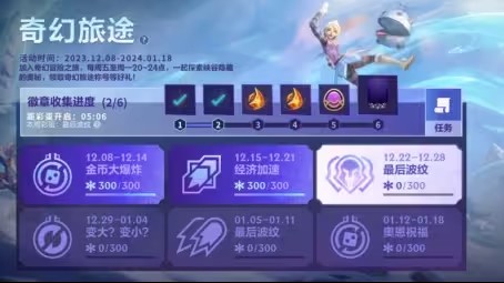 新奥特今晚9点30分开播吗视频播放下,畅享全新体验,赢取惊喜大奖