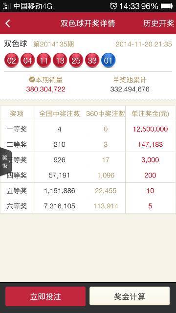 27报239期,精彩瞬间不容错过,立即查看中奖号码