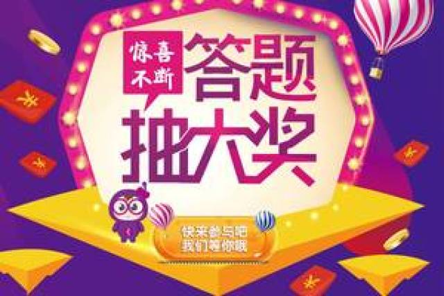 777788888888新疆是正品吗,助您稳赢大奖,掌握最新开奖信息 777788888888新疆是正品吗,助您稳赢大奖,掌握最新开奖信息