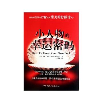 7777788888最新管家,揭秘中奖秘诀,掌握幸运密码