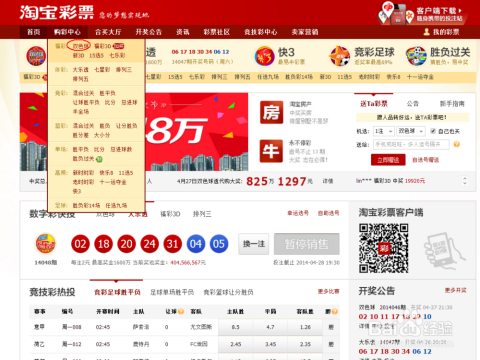 600图库2026最新资料合集,掌握最新规律,轻松提升中奖概率