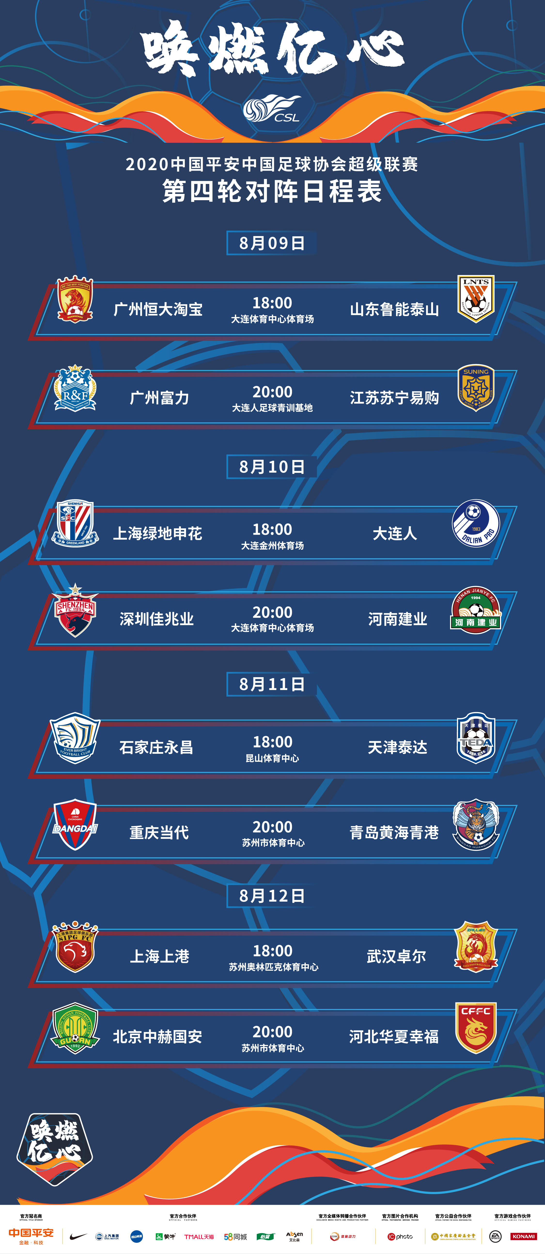 新奥门特一肖下一期预测百度,精彩赛事抢先看,不容错过的年度盛事