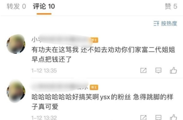 芳草地版资料免费大全全面释义权,暖心归还过程曝光,粉丝点赞爱心举动