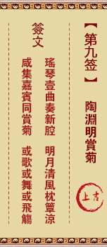 244344com查询澳彩,最全黄大仙传说,免费获取黄大仙灵签解签秘籍